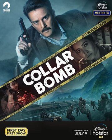 Постер фильма «Collar Bomb»