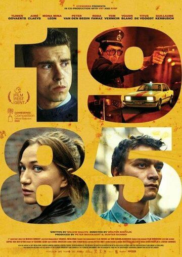 Постер фильма «1985»
