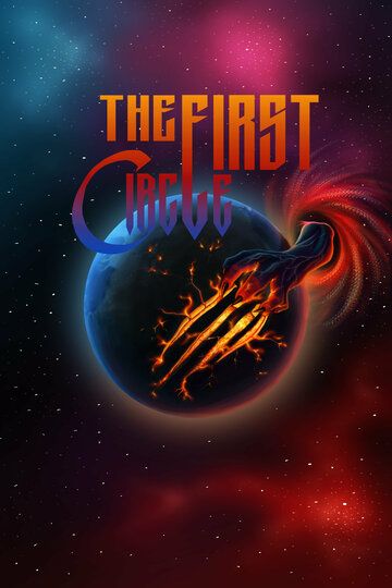 Постер фильма «The First Circle»