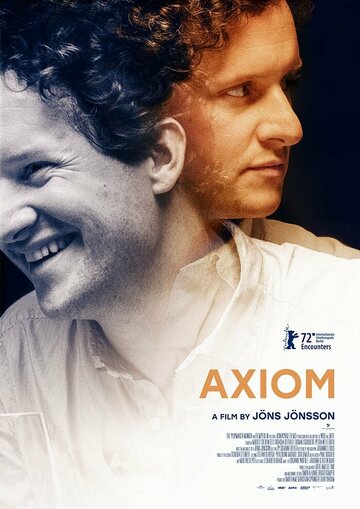 Постер фильма «Аксиома»