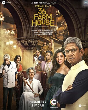 Постер фильма «36 Farmhouse»