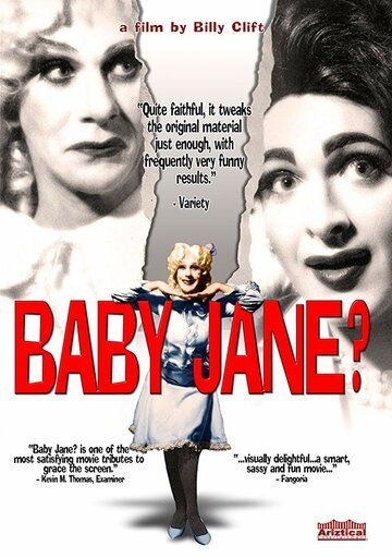 Постер фильма «Baby Jane?»