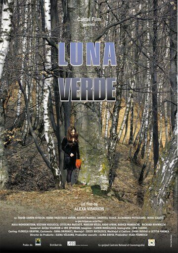 Постер фильма «Зеленая луна»