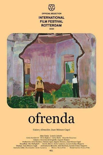 Постер фильма «Подношение»