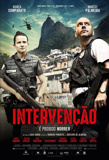 Постер фильма «Intervenção, É Proibido Morrer»