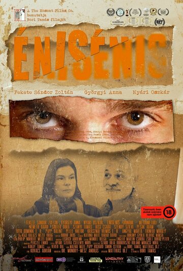 Постер фильма «Énisénis: Honour - Metoometoo»