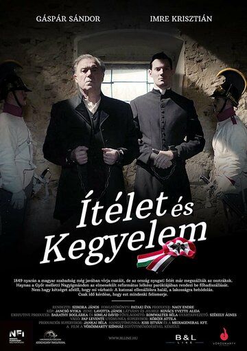 Постер фильма «Ítélet és kegyelem»