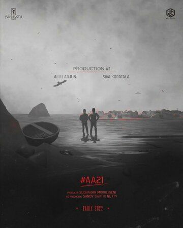 Постер фильма «AA21»
