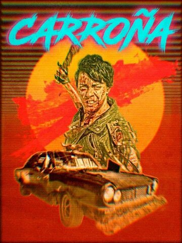 Постер фильма «Carroña»