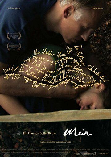 Постер фильма «Mein»
