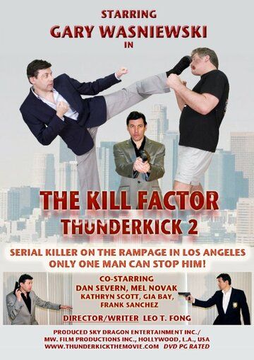 Постер фильма «Kill Factor»