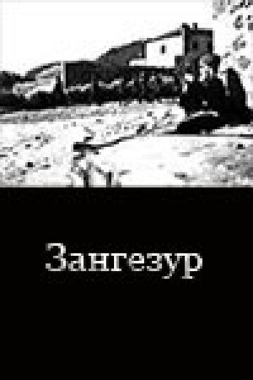 Постер фильма «Зангезур»