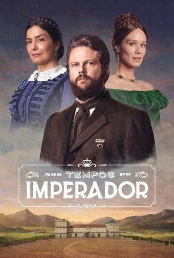 Постер фильма «Во времена императора»