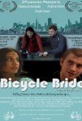 Постер фильма «Bicycle Bride»