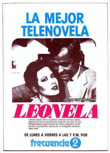 Постер фильма «Леонела»