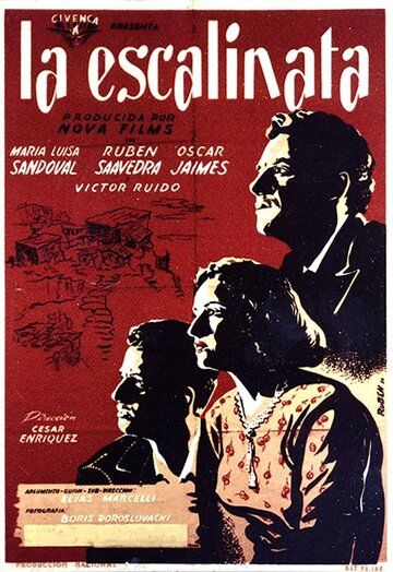Постер фильма «Лестница»