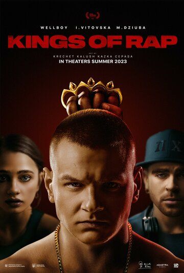 Постер фильма «Короли рэпа»