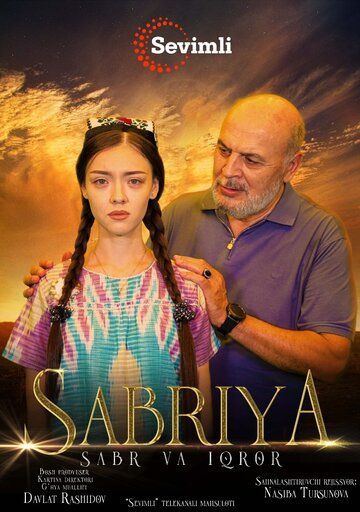 Постер фильма «Сабрия»