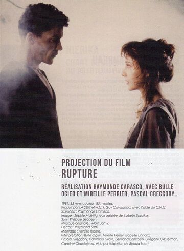 Постер фильма «Rupture»