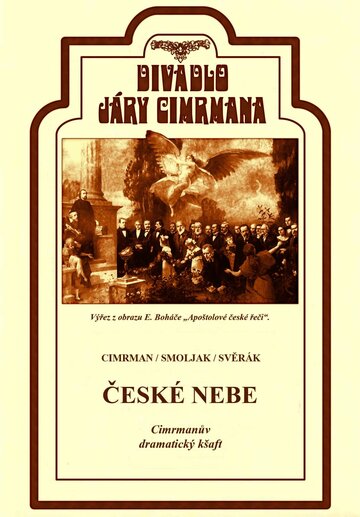 Постер фильма «Чешское небо»