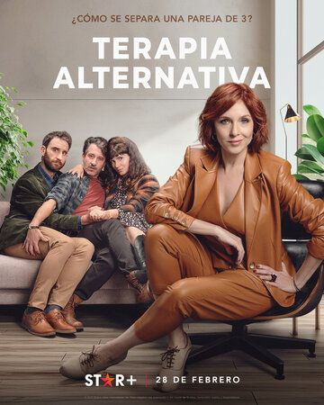 Постер фильма «Альтернативная терапия»