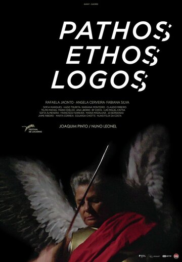 Постер фильма «Pathos Ethos Logos»