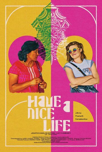 Постер фильма «Have a Nice Life»