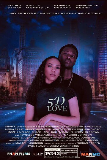 Постер фильма «5D любовь»