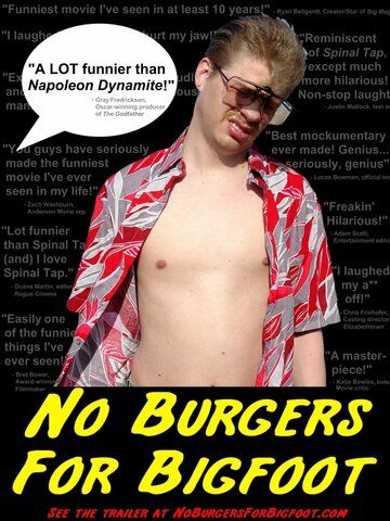 Постер фильма «No Burgers for Bigfoot»