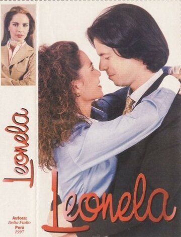 Постер фильма «Леонела»