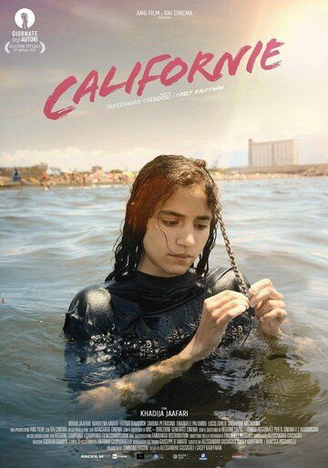 Постер фильма «Californie»