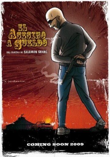 Постер фильма «El asesino a sueldo»