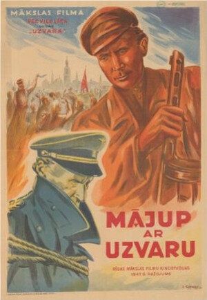 Постер фильма «Возвращение с победой»