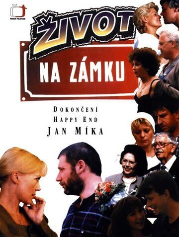 Постер фильма «Жизнь в замке»
