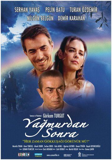 Постер фильма «После дождя»