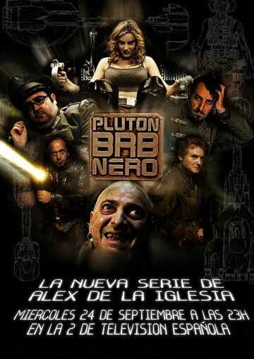 Постер фильма «Plutón B.R.B. Nero»