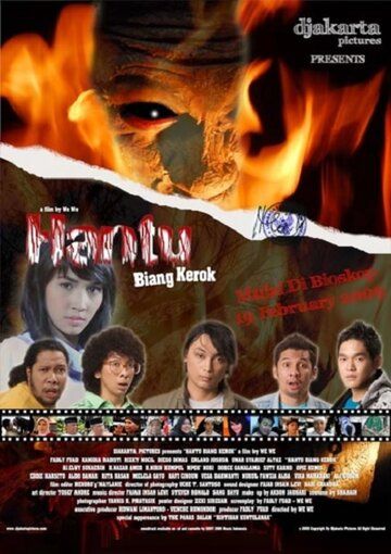 Постер фильма «Hantu Biang Kerok»