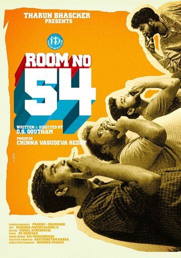 Постер фильма «Room No. 54»