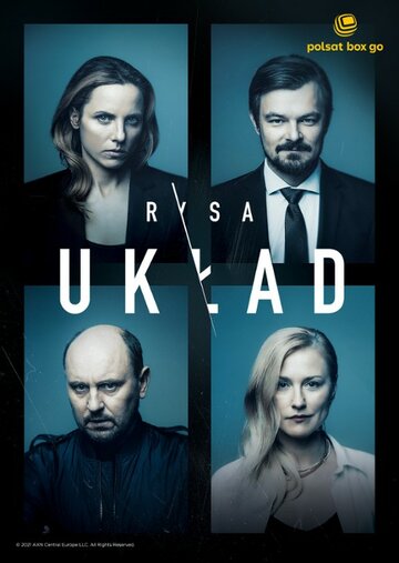 Постер фильма «Uklad»
