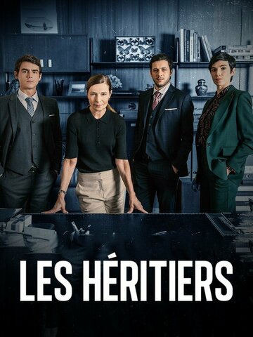 Постер фильма «Наследники»