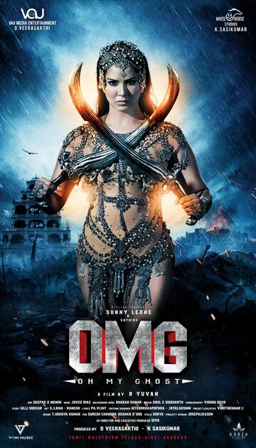 Постер фильма «Oh My Ghost»