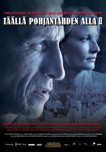 Постер фильма «Здесь, под полярной звездой 2»