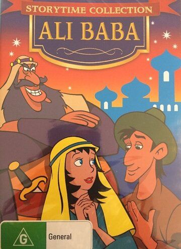 Постер фильма «Али-Баба»