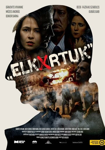 Постер фильма «Elk*rtuk»