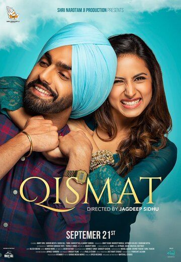 Постер фильма «Qismat 3»