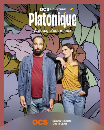 Постер фильма «Platonique»