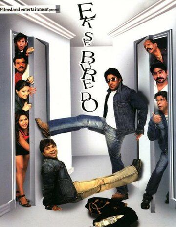 Постер фильма «Ek Se Bure Do»
