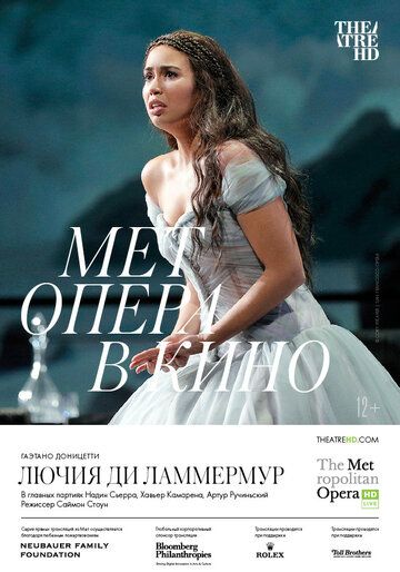 Постер фильма «Лючия ди Ламмермур»