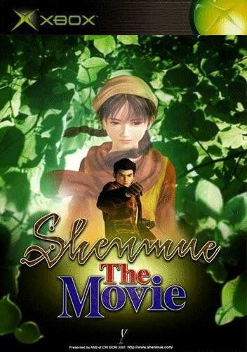 Постер фильма «Shenmue: The Movie»