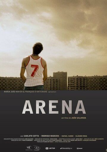 Постер фильма «Арена»